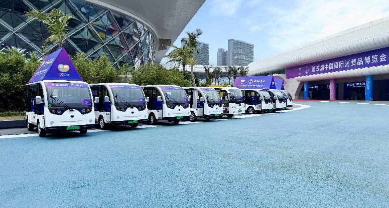 2025年海南消博會(huì)指定用車(chē)
